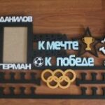 Football Medal Display Double Hanger Laser Cutting Template Free Vector