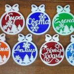 Laser Cut Personalised Christmas Baubles Free Vector