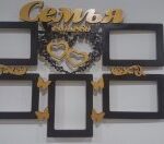 Laser Cut Family Frame Free Vector