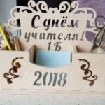 Desk Organizer Laser Cut Free Vector