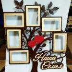 Laser Cut Family Tree Picture Frame Free Vector