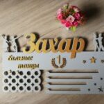 Laser Cut Ballroom Dance Medal Holder Free Vector