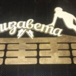Laser Cut Ice Skating Medal Holder Free Vector