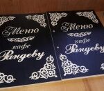 Laser Cut Leather Menu Cover For Restaurant DXF File