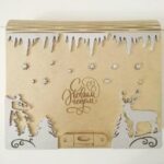 Laser Cut Wood Book Box Holiday Theme Free Vector