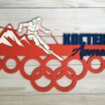 Laser Cut Ski Medal Display Free Vector