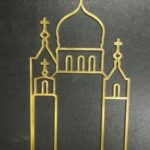 Laser Cut Christian Wedding Acrylic Cake Topper Free Vector