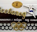 Laser Cut Football Medal Display Hanger Free Vector