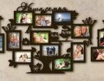 Tree Photo Frame Laser Cut Template Free Vector