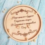 Laser Cut Engraved Wedding Ring Holder Free Vector