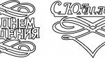 Toppery Old Free Vector