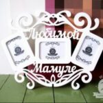 Photo Frame Laser Cut CNC Plans PDF File