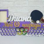Laser Cut Medal Hanger for Table Tennis Free Vector